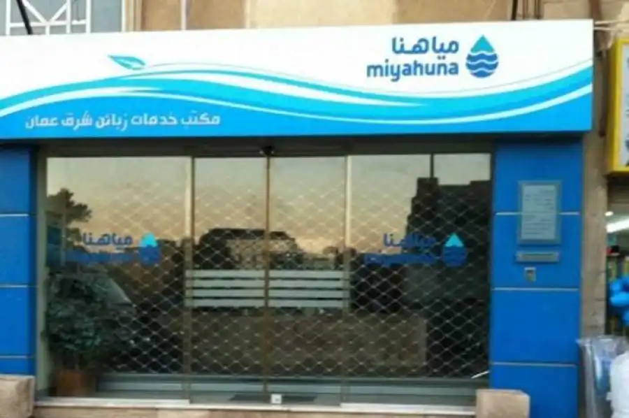 مدار الساعة,قرارات إمهال وإخطارات,تبليغات قضائية,مذكرات تبليغ