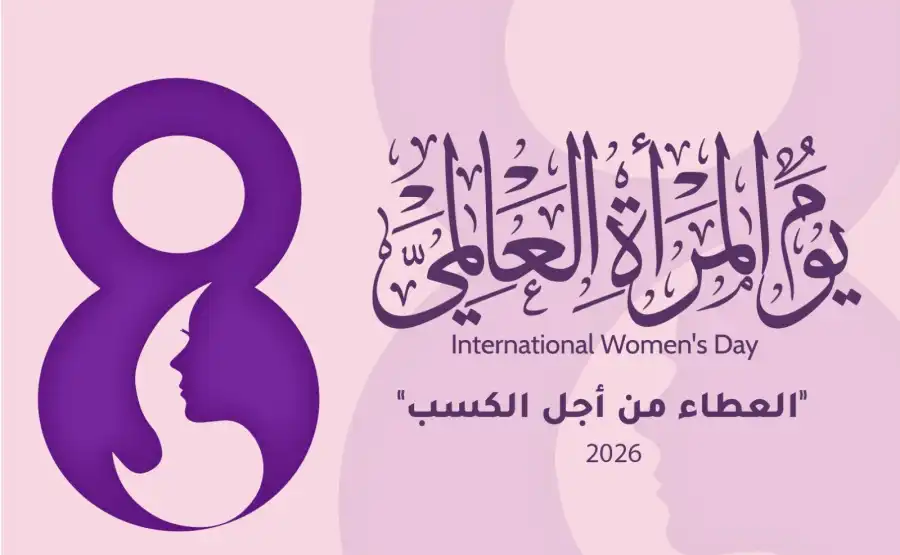 مدار الساعة,أخبار الصحة والأسرة,مناسبات أردنية,الملك عبدالله الثاني,الضمان الاجتماعي,مجلس النواب الأردني,مجلس النواب,مجلس الأعيان,الأمم المتحدة,التنمية المستدامة,البنك المركزي