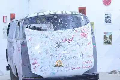 اختتام معرض السيارات Over Drive Car