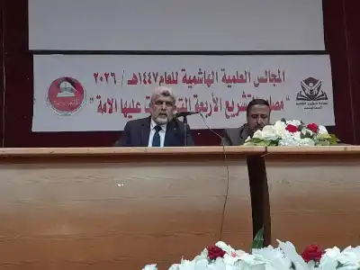 جامعة الزرقاء تشارك في أعمال المجلس