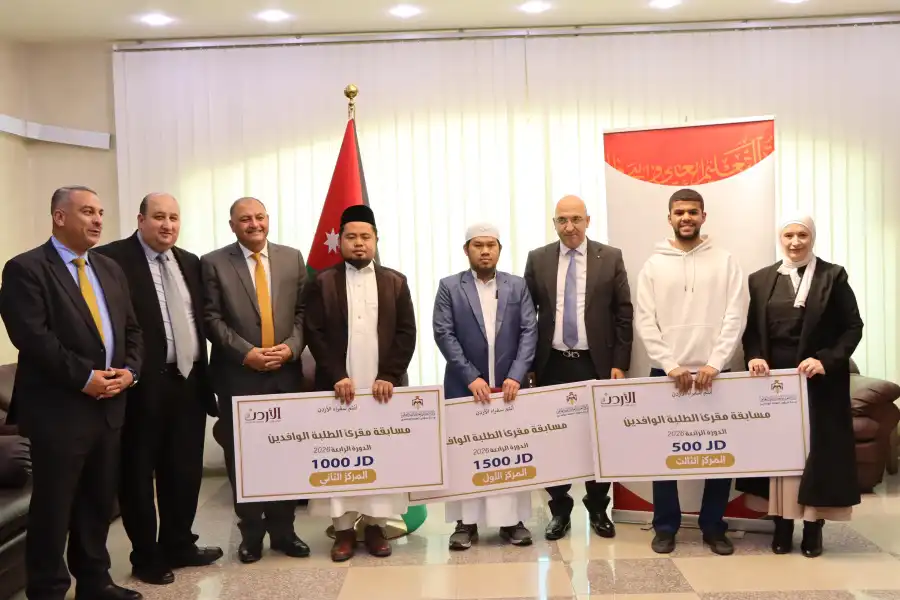 مدار الساعة,أخبار الجامعات الأردنية,مناسبات أردنية,وزير التعليم العالي والبحث العلمي,الدكتور عزمي محافظة,عزمي محافظة,وزارة التعليم العالي والبحث العلمي,وزارة الأوقاف والشؤون والمقدسات الإسلامية,وزارة التعليم العالي,وزارة الأوقاف,هيئة تنشيط السياحة,جامعة مؤتة,جامعة جرش,الجامعة الأردنية,الجامعة الهاشمية