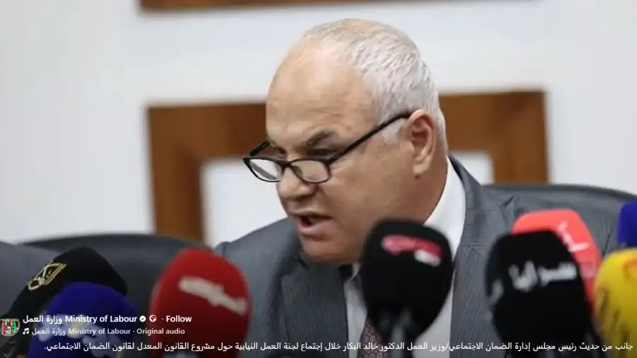 مدار الساعة,Video,فيديو,أخبار اقتصادية,وزير العمل,خالد البكار,الضمان الاجتماعي