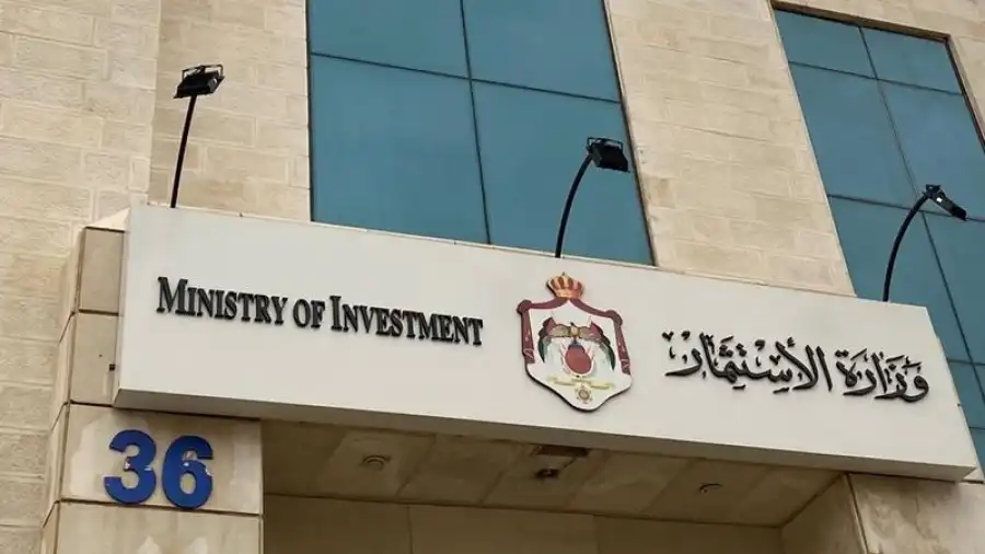 مدار الساعة,أخبار اقتصادية,الملك عبدالله الثاني,وزارة الأشغال العامة والإسكان,وزارة الاستثمار,وزارة الأشغال