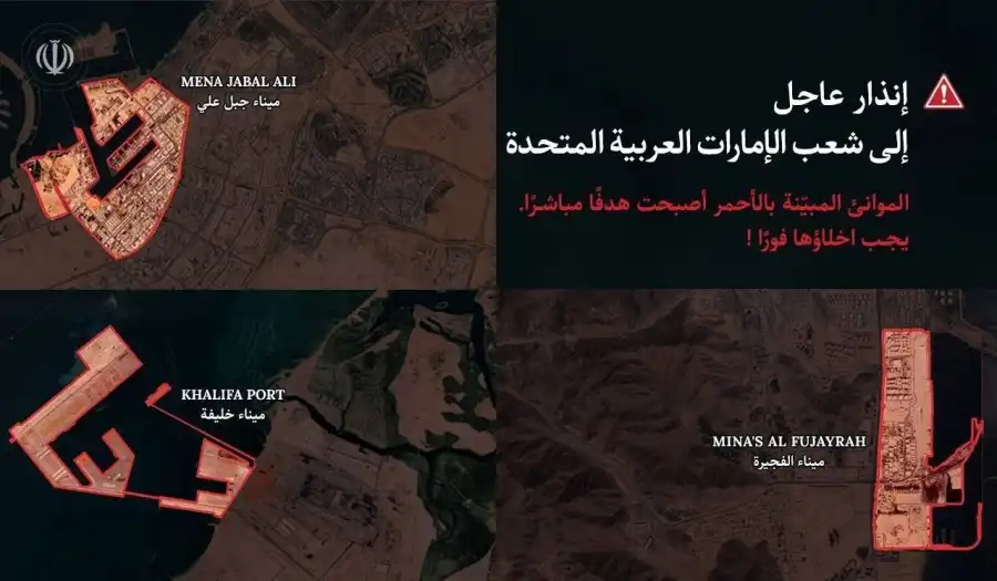 مدار الساعة,خليجيات,أخبار الخليج العربي,أخبار دول الخليج,الإمارات العربية المتحدة