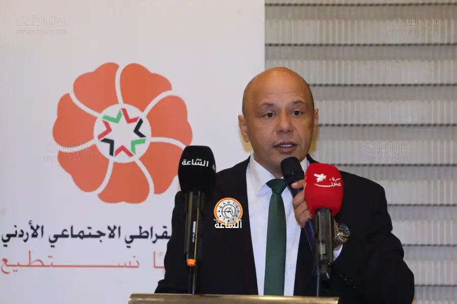 مدار الساعة,أخبار الأحزاب الأردنية,الضمان الاجتماعي,الحزب الديمقراطي الاجتماعي,سيادة القانون