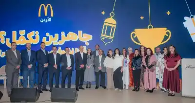 شركة عرموش للاستثمارات السّياحيّة - ماكدونالدز