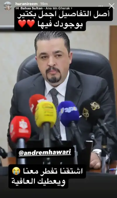 لماذا يغيب النائب الحواري عن الإفطار