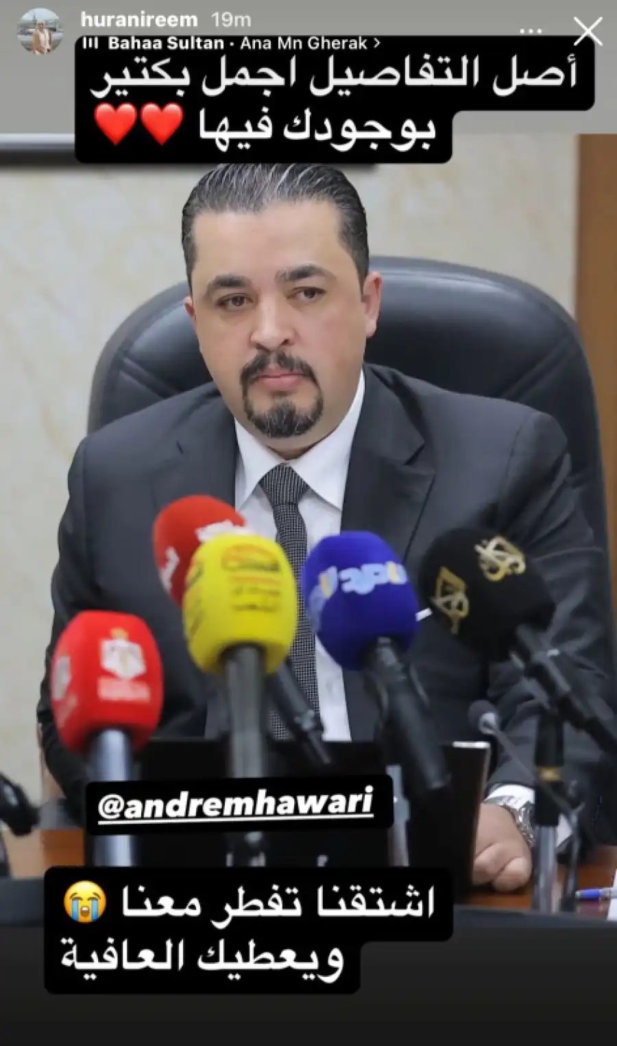 مدار الساعة,أخبار مجلس النواب الأردني,أخبار المجتمع الأردني,مناسبات أردنية