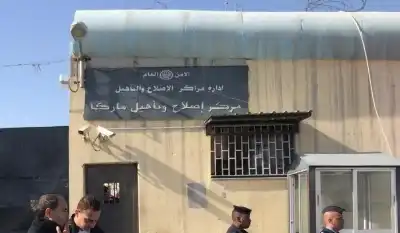 فتح أبواب زيارة نزلاء مراكز الإصلاح