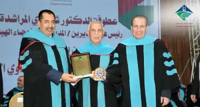 الباشا الملكاوي رئيسا لمجلس أمناء جامعة