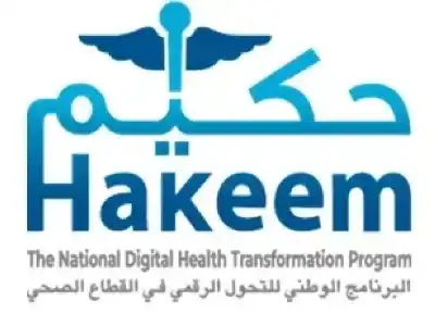 حل العطل الفني في نظام حكيم