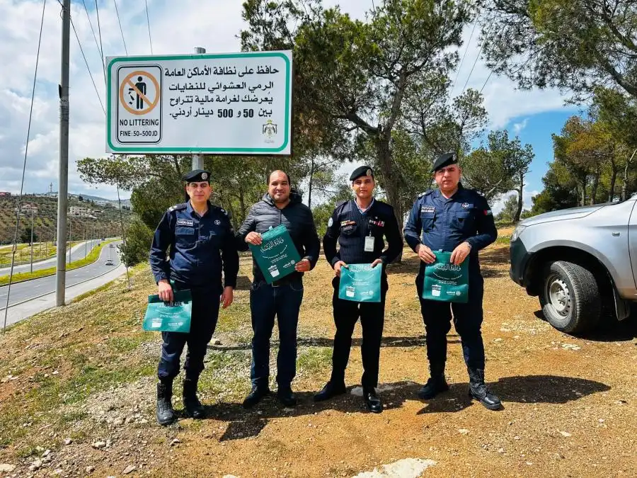 مدار الساعة,أخبار الأردن,اخبار الاردن,وزارة البيئة,عيد الفطر,الإدارة الملكية لحماية البيئة,الدفاع المدني