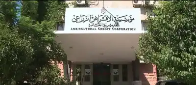 الإقراض الزراعي تدعو أبو هنطش والبقاعين