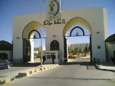 جامعة مؤتة تحول الدراسة عن بعد