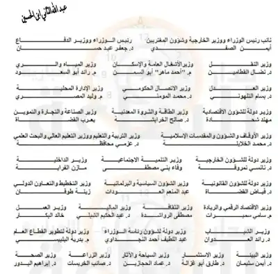 إرادة ملكية بنظام حوافز للسائقين الأردنيين