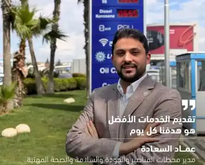 من موظف سلامة الى قيادة 120