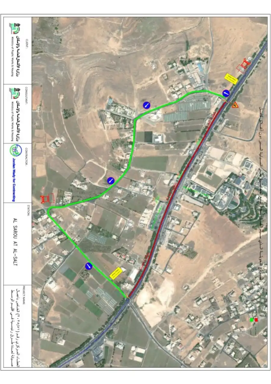 مدار الساعة,أخبار الأردن,اخبار الاردن,وزارة الأشغال العامة والإسكان,وزارة الأشغال