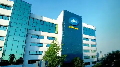 البنك الأهلي الأردني يعقد اجتماع الهيئة