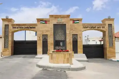 الترخيص تباشر تنفيذ نظام الحوافز التشجيعية