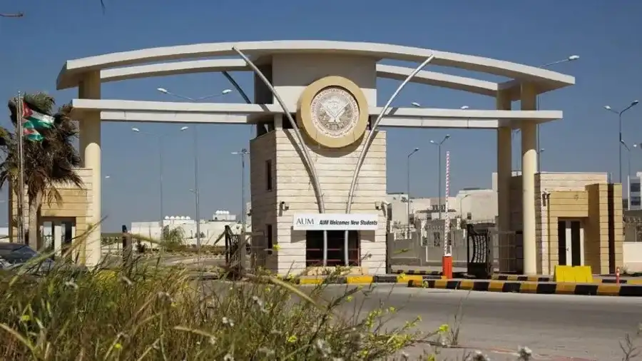 مدار الساعة,أخبار الجامعات الأردنية,الجامعة الأمريكية في مادبا,جامعة العلوم والتكنولوجيا