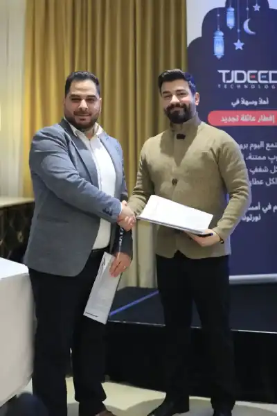 أريز لحلول الذكاء الاصطناعي تتوسع إلى