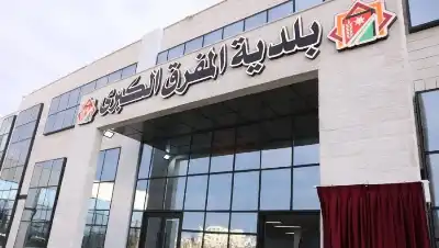 بلدية المفرق تدعو أردنيين لتسديد مبالغ