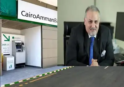 المحكوم: أردنيون.. المحكوم له: بنك القاهرة