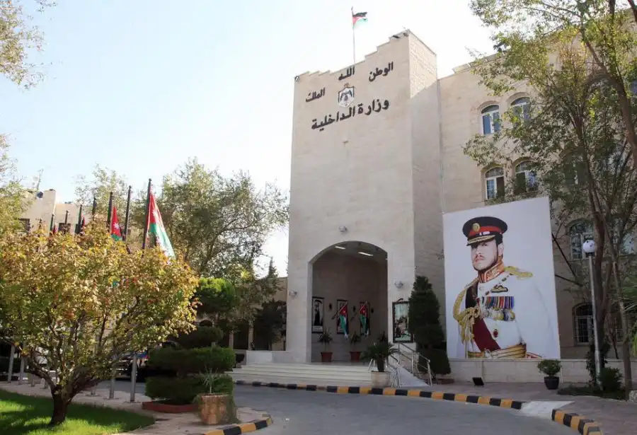 مدار الساعة,وظائف شاغرة في الأردن,وزارة الداخلية