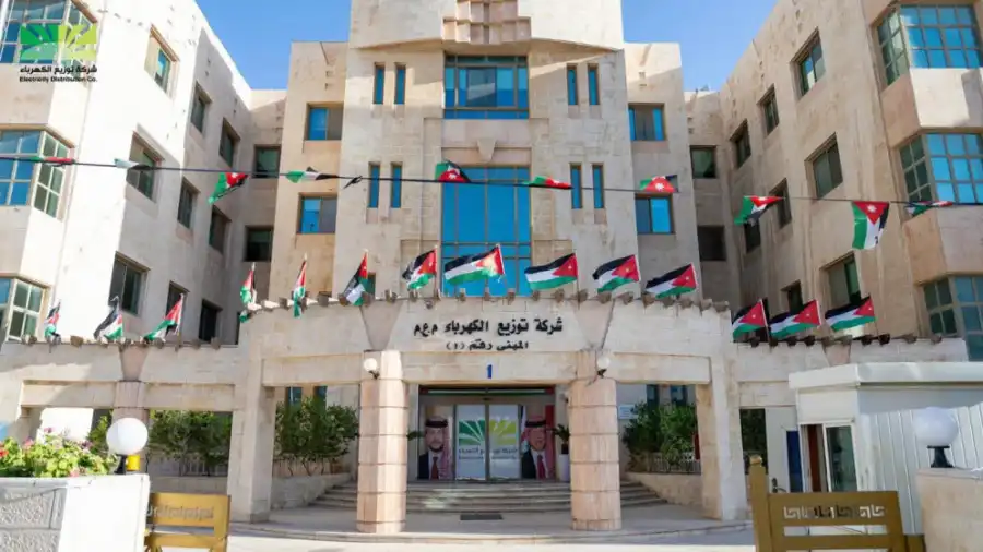 مدار الساعة,أخبار الأردن,اخبار الاردن,شركة توزيع الكهرباء
