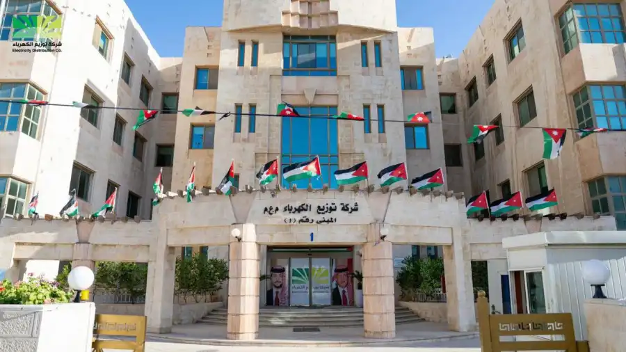 مدار الساعة,أخبار الأردن,اخبار الاردن,شركة توزيع الكهرباء
