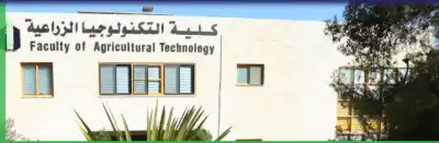 تأهل مشروعين من كلية التكنولوجيا الزراعية
