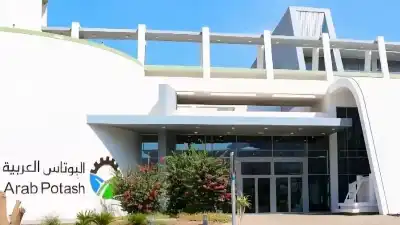 البوتاس العربية تعزز موقعها في أسواق