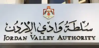 سلطة وادي الأردن تدعو أردنيين لفحص