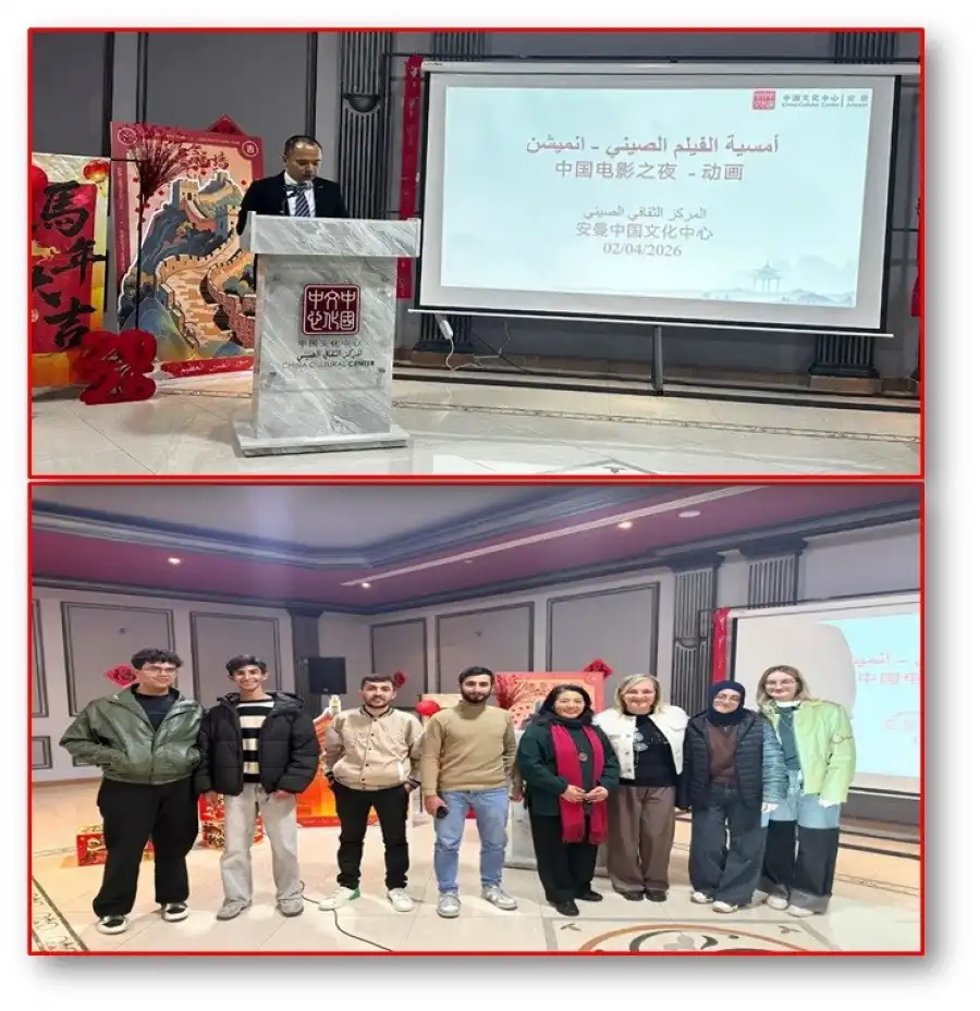 مدار الساعة,أخبار الجامعات الأردنية,جامعة عمان الأهلية