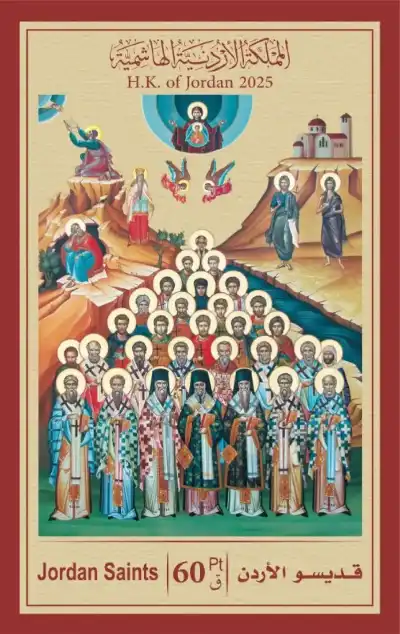 البريد الأردني يحصد المركز الثالث في