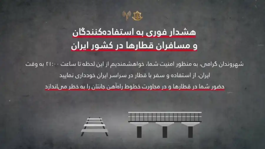 مدار الساعة,أخبار عربية ودولية