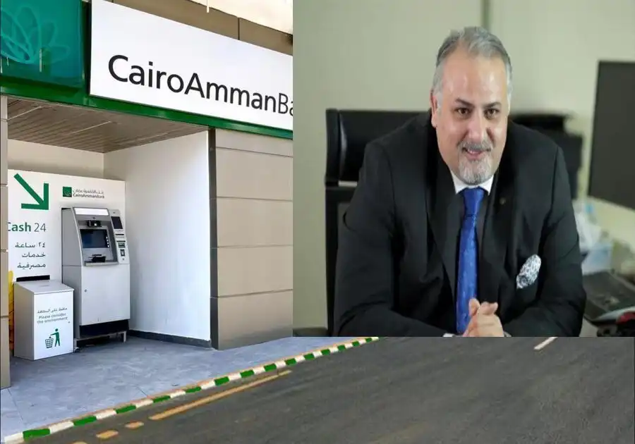 مدار الساعة,قرارات إمهال وإخطارات,تبليغات قضائية,مذكرات تبليغ,بنك القاهرة عمان