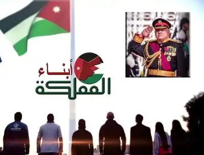 هيئة أبناء المملكة تدعو للمشاركة في