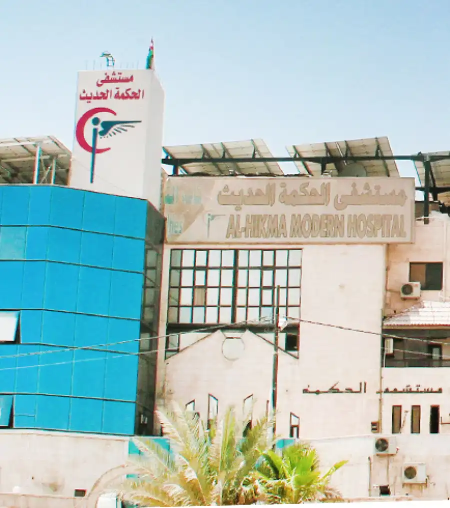 مدار الساعة,أخبار الصحة والأسرة,مناسبات أردنية