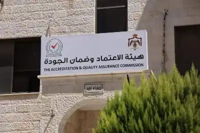 الاعتماد تصدر دليل تطوير برامج كليات