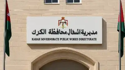 الكرك: إغلاق طريق المرج بالاتجاهين لتنفيذ