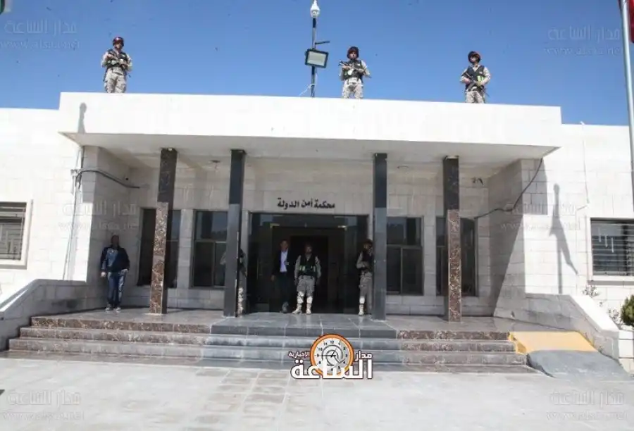 مدار الساعة,أخبار الأردن,اخبار الاردن,المملكة الأردنية الهاشمية,إدارة مكافحة المخدرات,محكمة أمن الدولة