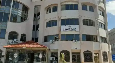 هيئة الإعلام الأردنية للشركات والمؤسسات: عدم