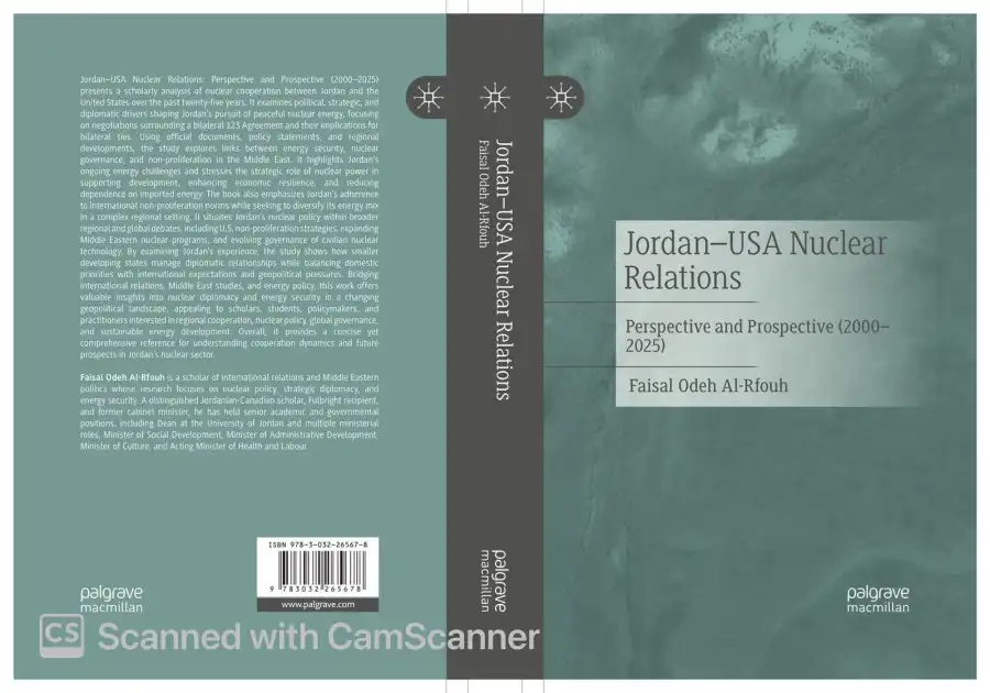 مدار الساعة,أخبار الأردن,اخبار الاردن,أخبار ثقافية