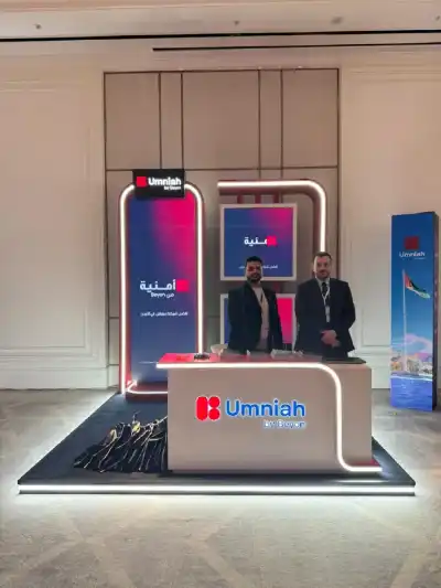 أمنية شريك الاتصالات لمؤتمر FMC 2026