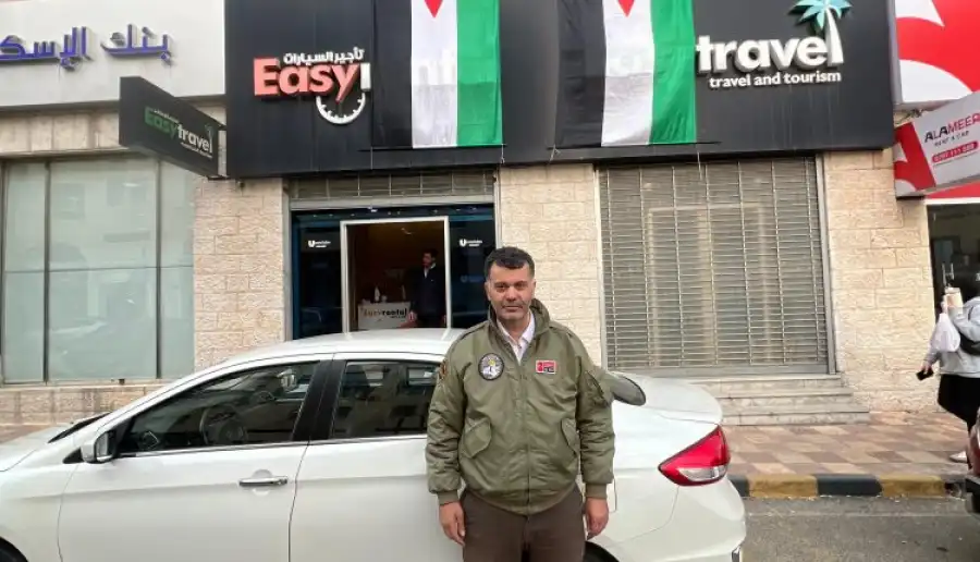 مدار الساعة,Video,فيديو,مناسبات أردنية,أخبار البنوك والشركات