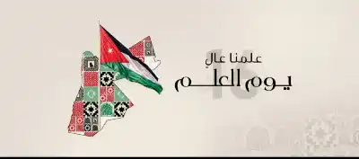 يوم العلم.. الأغنية الوطنية صوت يوثق