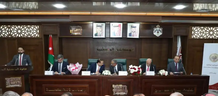 مدار الساعة,أخبار الأردن,اخبار الاردن,أخبار ثقافية,وزير الأوقاف والشؤون والمقدسات الإسلامية,القوات المسلحة الأردنية,الاتحاد الأوروبي,كورونا,دائرة المكتبة الوطنية,المكتبة الوطنية,جامعة مؤتة,جامعة البلقاء التطبيقية,القوات المسلحة,الجيش العربي,البنك المركزي,الذكاء الاصطناعي