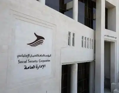 المطلوب تبليغهم: أردنيون.. الطالب: الضمان الاجتماعي