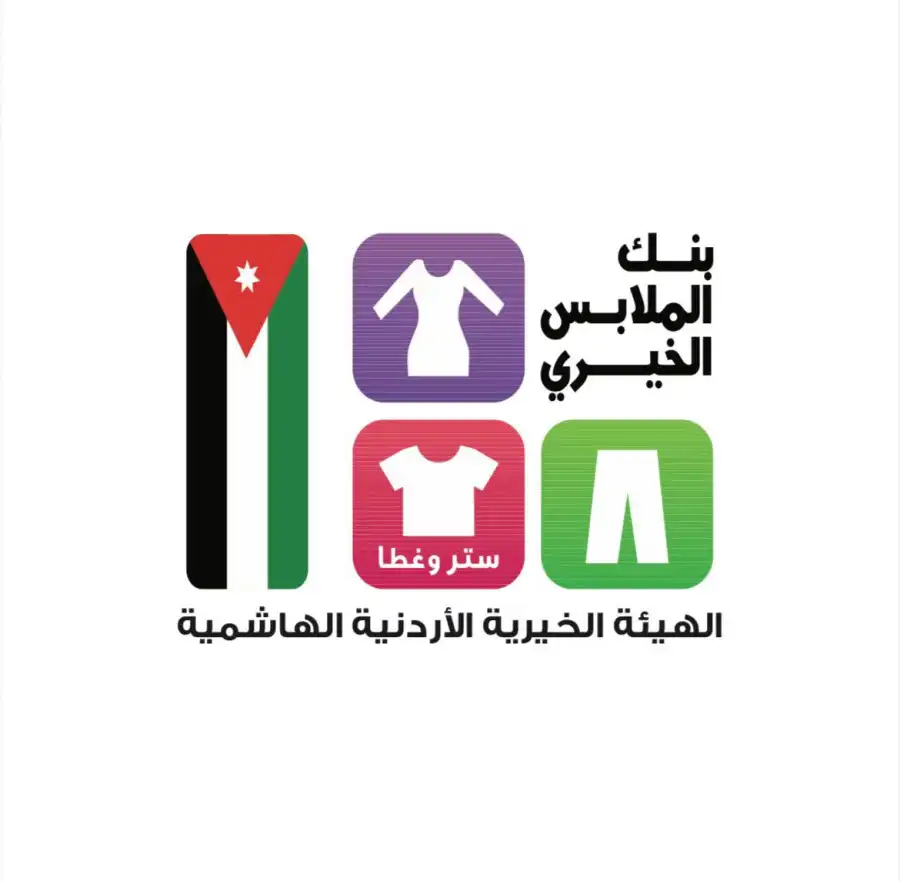 مدار الساعة,أخبار الأردن,اخبار الاردن,أخبار المجتمع الأردني